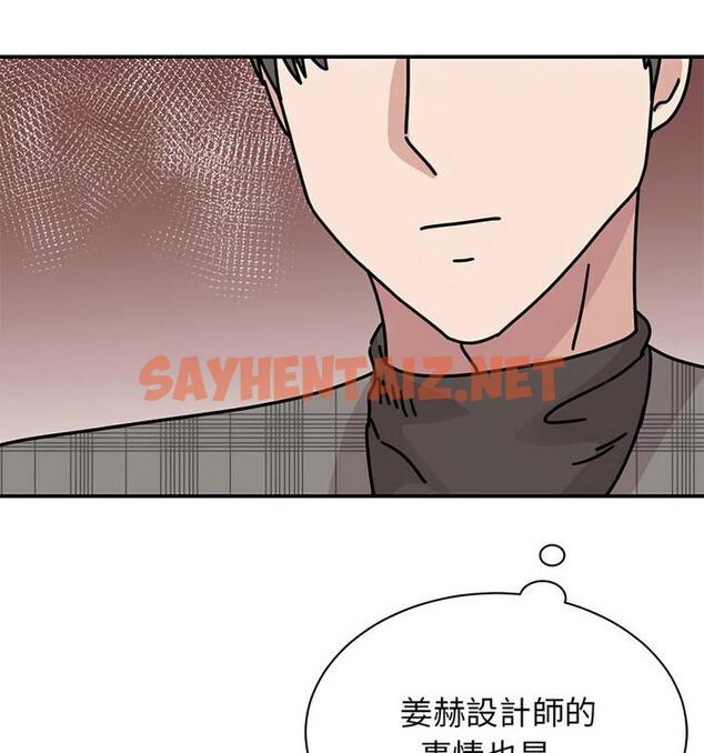 查看漫画我的完美謬思 - 第33話 - sayhentaiz.net中的1848582图片