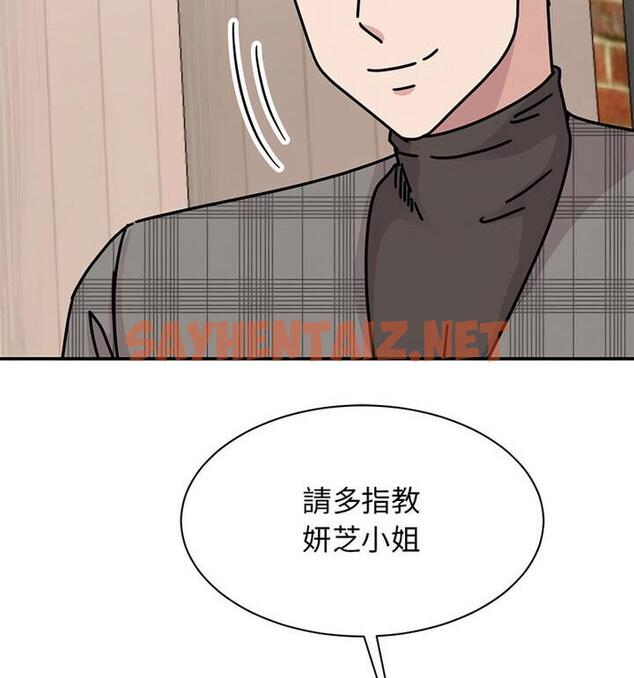 查看漫画我的完美謬思 - 第33話 - sayhentaiz.net中的1848584图片