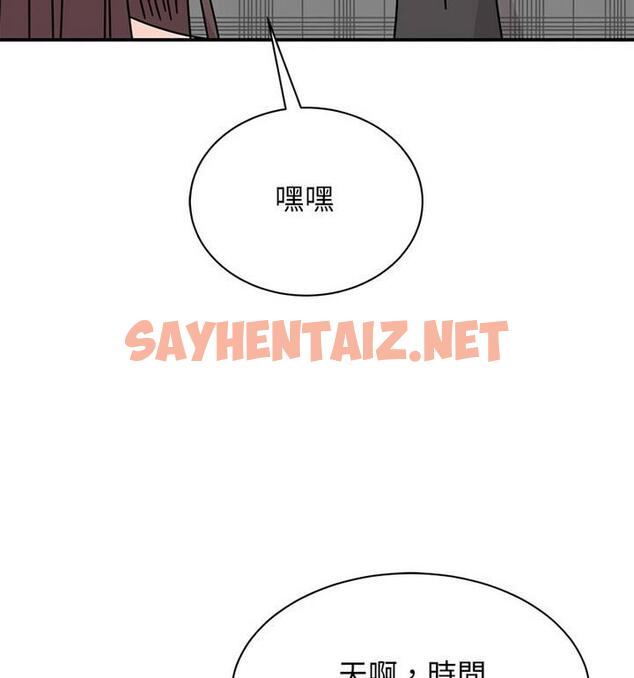 查看漫画我的完美謬思 - 第33話 - sayhentaiz.net中的1848598图片