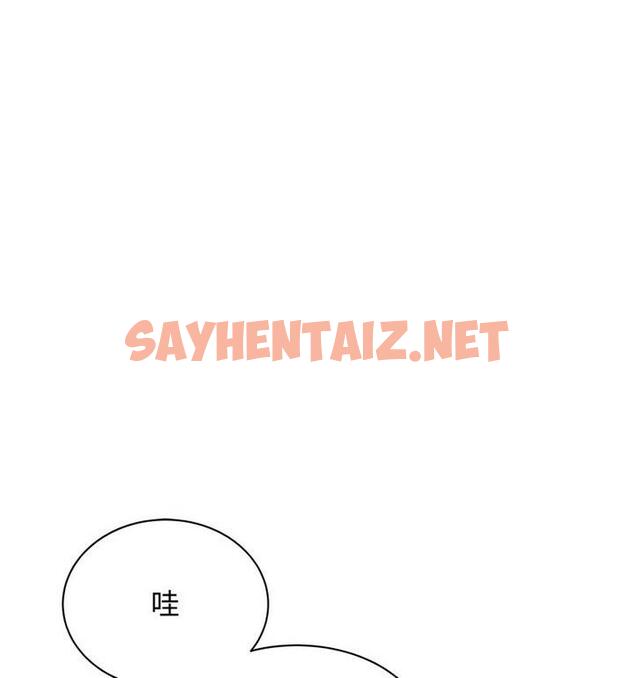 查看漫画我的完美謬思 - 第33話 - sayhentaiz.net中的1848617图片