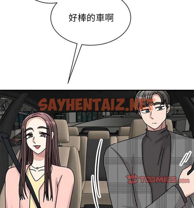 查看漫画我的完美謬思 - 第33話 - sayhentaiz.net中的1848618图片