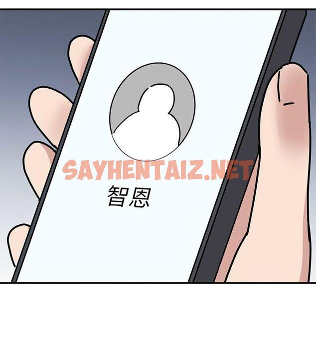 查看漫画我的完美謬思 - 第33話 - sayhentaiz.net中的1848621图片