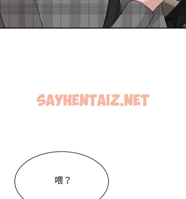 查看漫画我的完美謬思 - 第33話 - sayhentaiz.net中的1848623图片