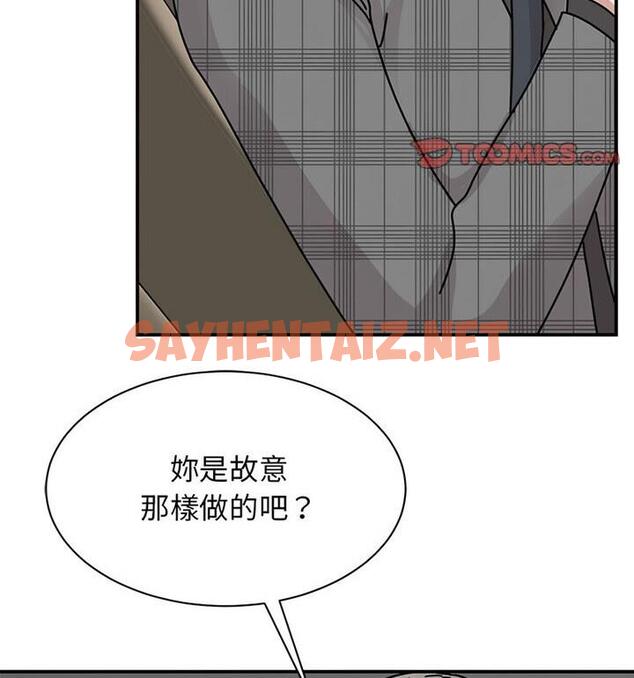 查看漫画我的完美謬思 - 第33話 - sayhentaiz.net中的1848635图片