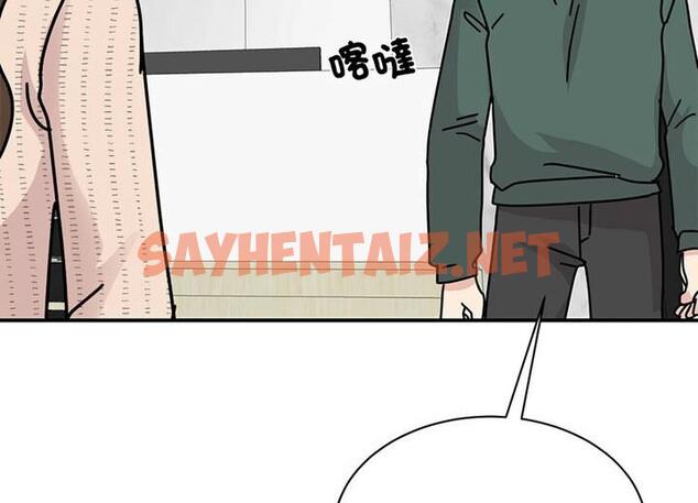 查看漫画我的完美謬思 - 第33話 - sayhentaiz.net中的1848648图片