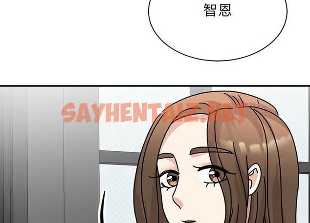 查看漫画我的完美謬思 - 第33話 - sayhentaiz.net中的1848649图片