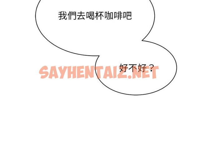 查看漫画我的完美謬思 - 第33話 - sayhentaiz.net中的1848656图片