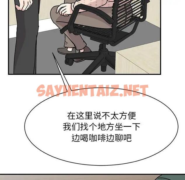 查看漫画我的完美謬思 - 第34話 - sayhentaiz.net中的1871497图片