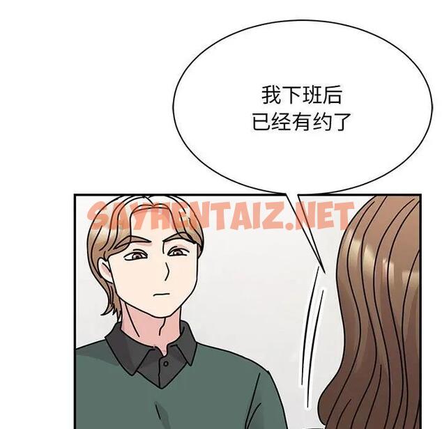 查看漫画我的完美謬思 - 第34話 - sayhentaiz.net中的1871499图片