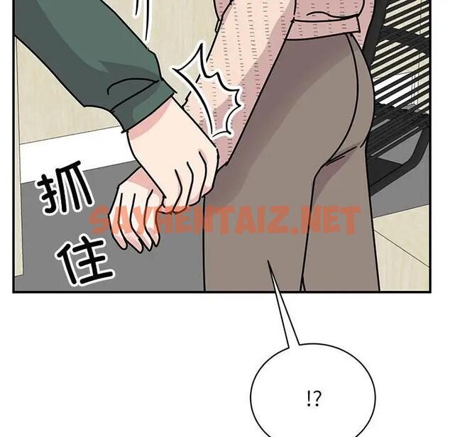 查看漫画我的完美謬思 - 第34話 - sayhentaiz.net中的1871503图片