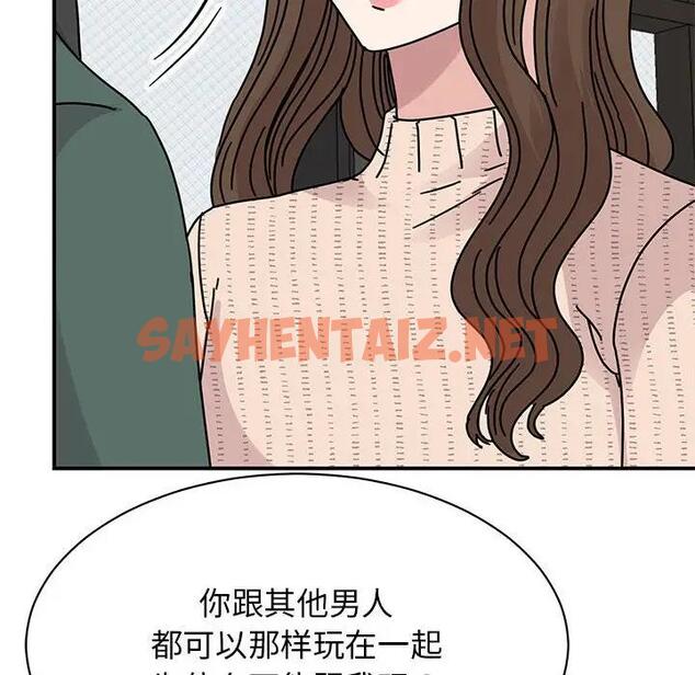 查看漫画我的完美謬思 - 第34話 - sayhentaiz.net中的1871506图片