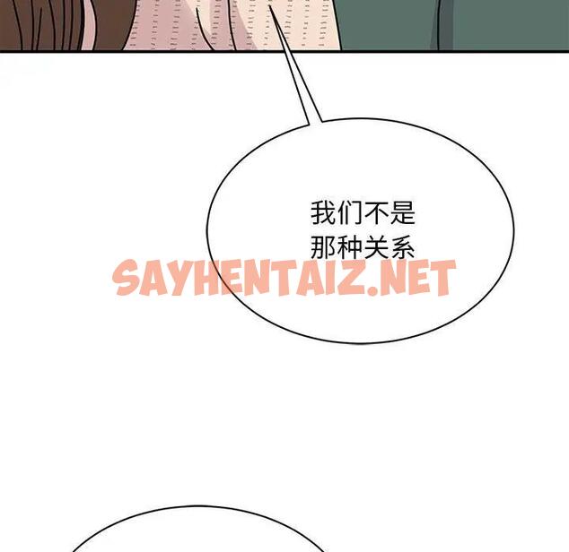 查看漫画我的完美謬思 - 第34話 - sayhentaiz.net中的1871517图片