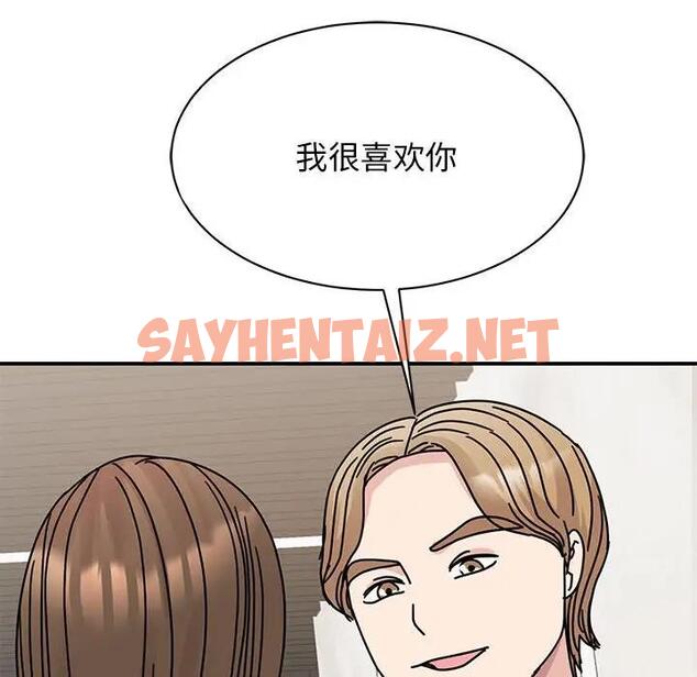 查看漫画我的完美謬思 - 第34話 - sayhentaiz.net中的1871522图片