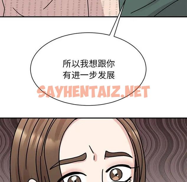 查看漫画我的完美謬思 - 第34話 - sayhentaiz.net中的1871524图片