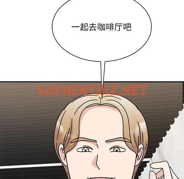 查看漫画我的完美謬思 - 第34話 - sayhentaiz.net中的1871535图片