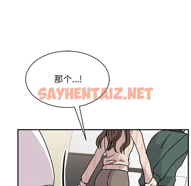 查看漫画我的完美謬思 - 第34話 - sayhentaiz.net中的1871537图片