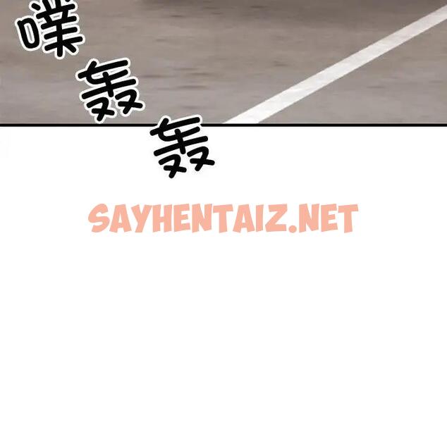 查看漫画我的完美謬思 - 第34話 - sayhentaiz.net中的1871546图片