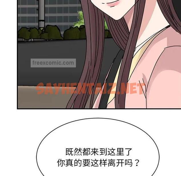 查看漫画我的完美謬思 - 第34話 - sayhentaiz.net中的1871550图片