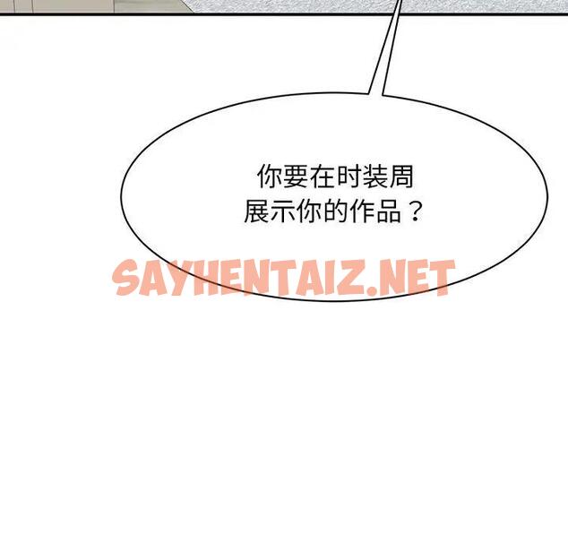 查看漫画我的完美謬思 - 第34話 - sayhentaiz.net中的1871564图片