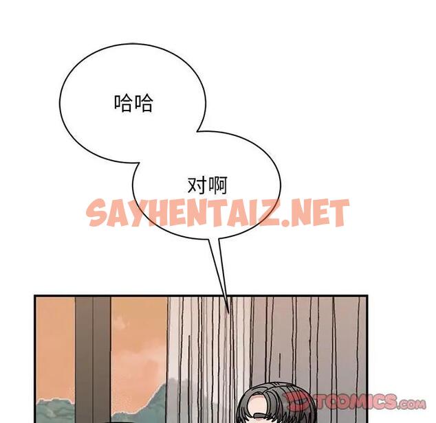 查看漫画我的完美謬思 - 第34話 - sayhentaiz.net中的1871565图片