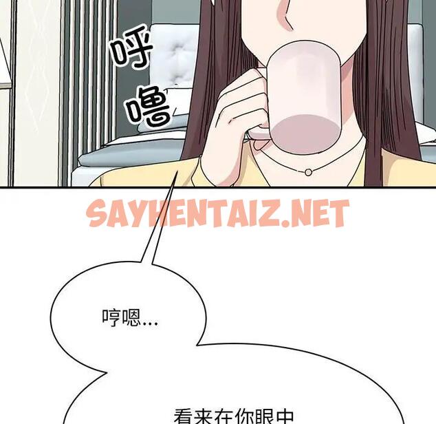 查看漫画我的完美謬思 - 第34話 - sayhentaiz.net中的1871573图片