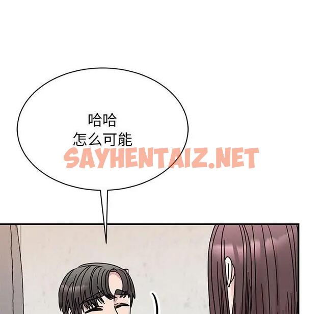 查看漫画我的完美謬思 - 第34話 - sayhentaiz.net中的1871576图片