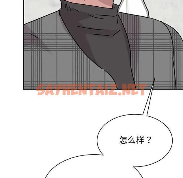 查看漫画我的完美謬思 - 第34話 - sayhentaiz.net中的1871588图片