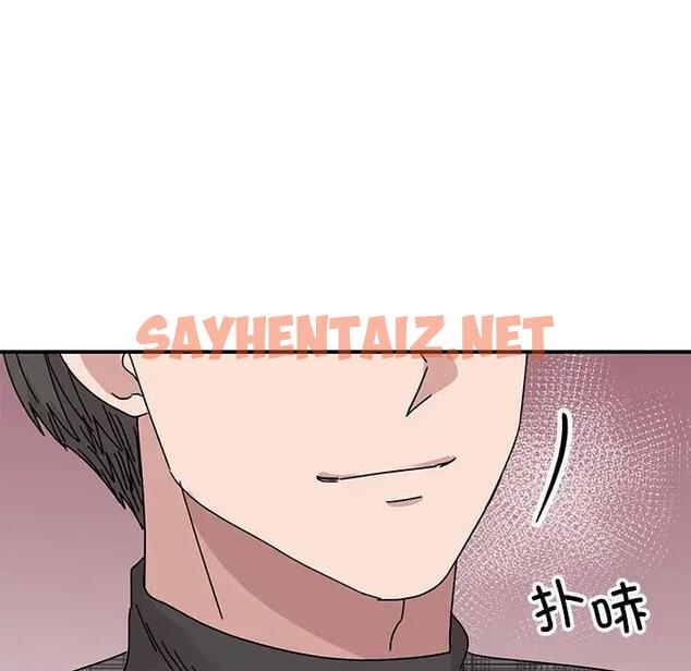 查看漫画我的完美謬思 - 第34話 - sayhentaiz.net中的1871593图片