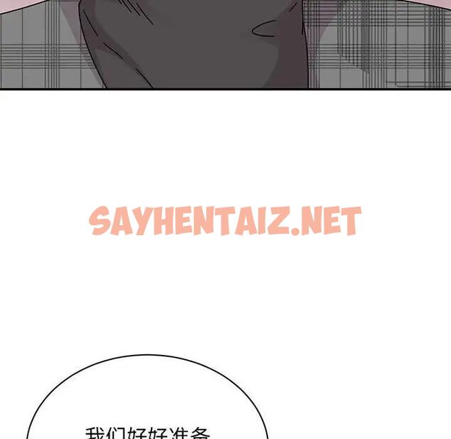 查看漫画我的完美謬思 - 第34話 - sayhentaiz.net中的1871594图片