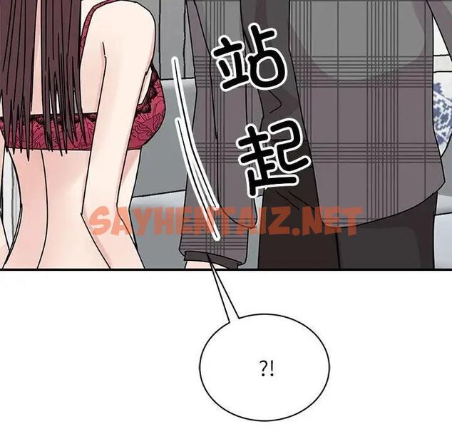 查看漫画我的完美謬思 - 第34話 - sayhentaiz.net中的1871596图片