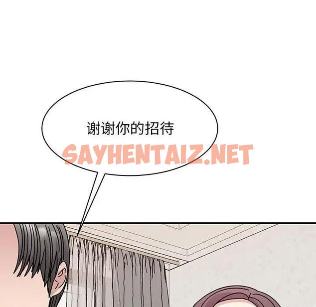 查看漫画我的完美謬思 - 第34話 - sayhentaiz.net中的1871597图片