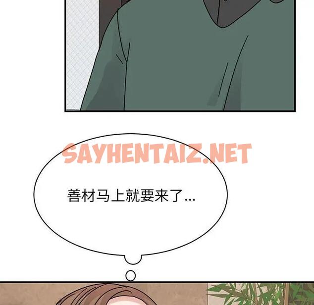 查看漫画我的完美謬思 - 第34話 - sayhentaiz.net中的1871618图片