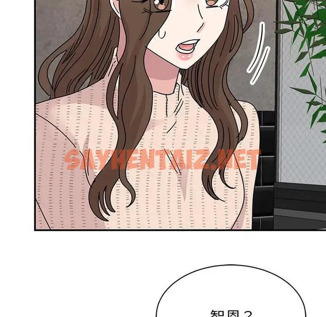 查看漫画我的完美謬思 - 第34話 - sayhentaiz.net中的1871629图片