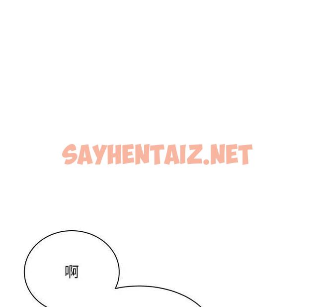 查看漫画我的完美謬思 - 第34話 - sayhentaiz.net中的1871634图片