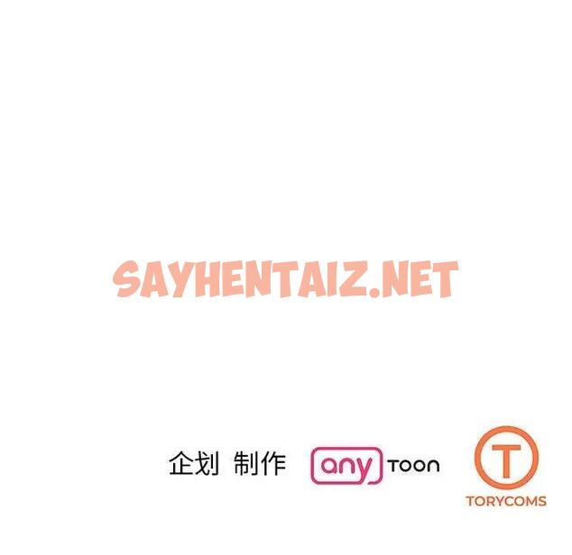 查看漫画我的完美謬思 - 第34話 - sayhentaiz.net中的1871644图片