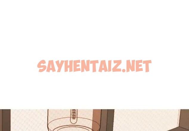 查看漫画我的完美謬思 - 第35話 - sayhentaiz.net中的1890444图片