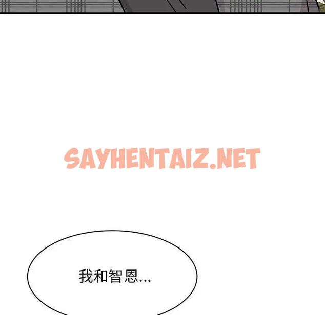 查看漫画我的完美謬思 - 第35話 - sayhentaiz.net中的1890454图片