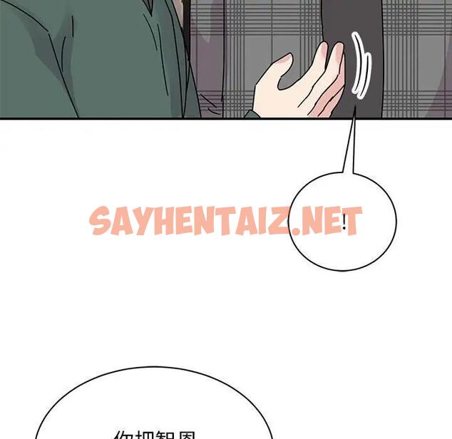 查看漫画我的完美謬思 - 第35話 - sayhentaiz.net中的1890465图片