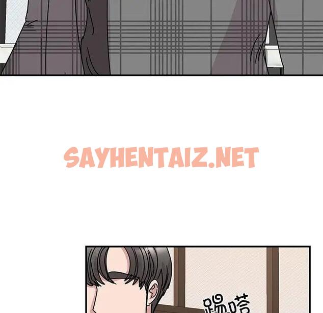 查看漫画我的完美謬思 - 第35話 - sayhentaiz.net中的1890508图片