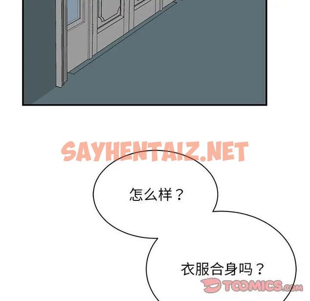 查看漫画我的完美謬思 - 第35話 - sayhentaiz.net中的1890547图片