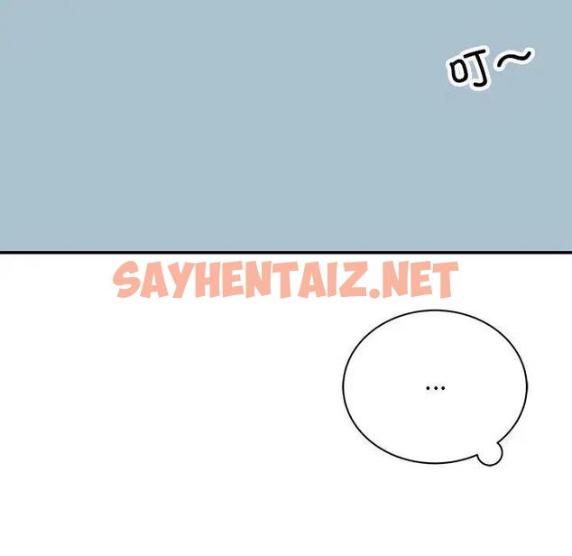 查看漫画我的完美謬思 - 第36話 - sayhentaiz.net中的1915363图片