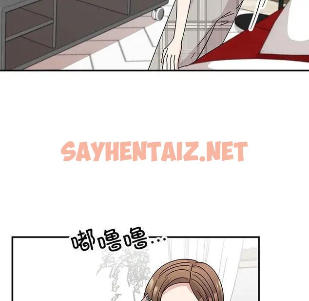 查看漫画我的完美謬思 - 第36話 - sayhentaiz.net中的1915367图片