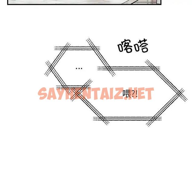 查看漫画我的完美謬思 - 第36話 - sayhentaiz.net中的1915369图片