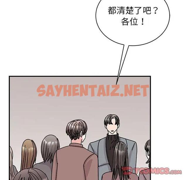 查看漫画我的完美謬思 - 第36話 - sayhentaiz.net中的1915388图片