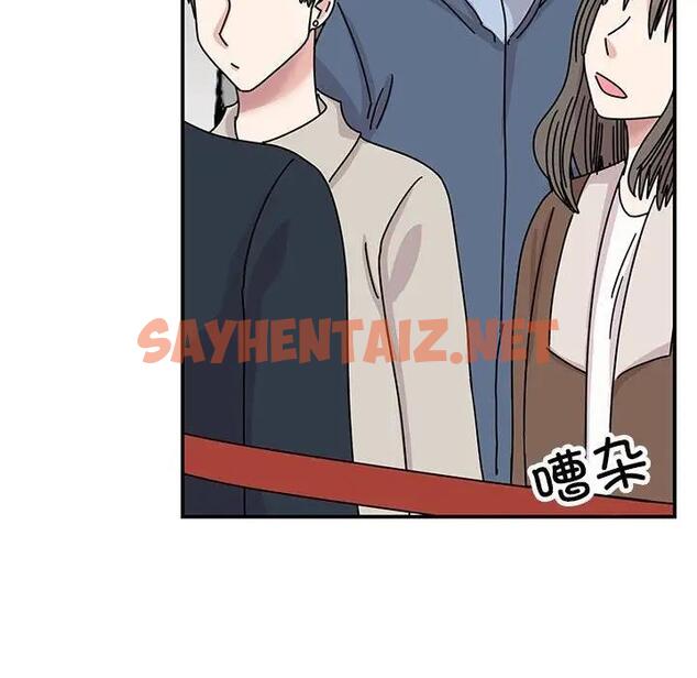 查看漫画我的完美謬思 - 第36話 - sayhentaiz.net中的1915395图片