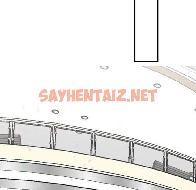 查看漫画我的完美謬思 - 第36話 - sayhentaiz.net中的1915420图片