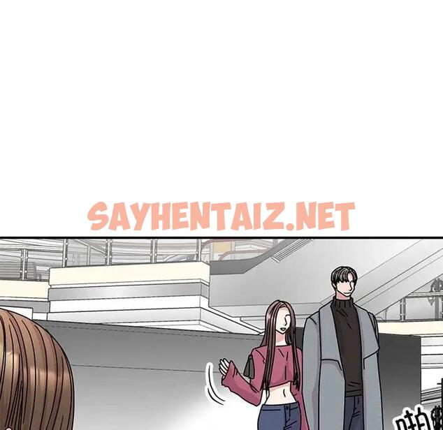 查看漫画我的完美謬思 - 第36話 - sayhentaiz.net中的1915427图片