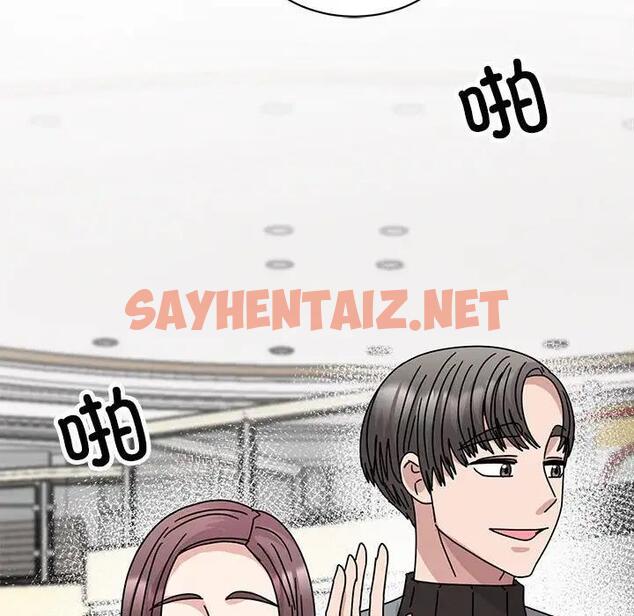 查看漫画我的完美謬思 - 第36話 - sayhentaiz.net中的1915429图片