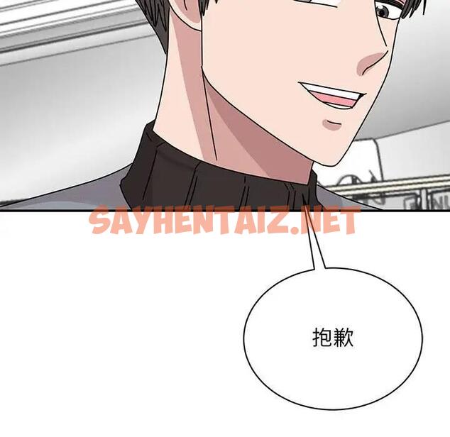 查看漫画我的完美謬思 - 第36話 - sayhentaiz.net中的1915444图片