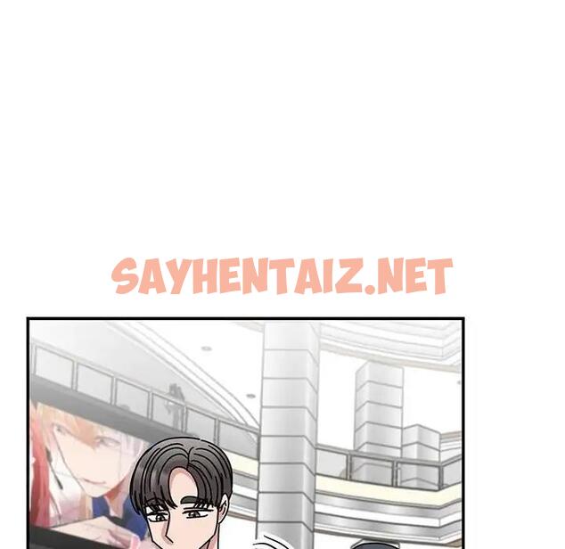 查看漫画我的完美謬思 - 第36話 - sayhentaiz.net中的1915445图片